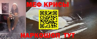 ALPHA-PVP Шебекино