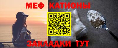 альфа пвп VHQ Шелехов