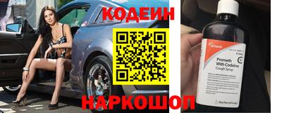 альфа пвп VHQ Шелехов