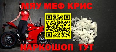 ALPHA-PVP Шебекино