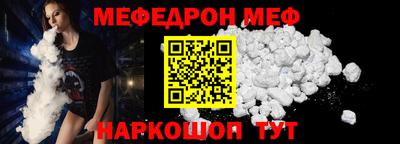 ALPHA-PVP Шебекино