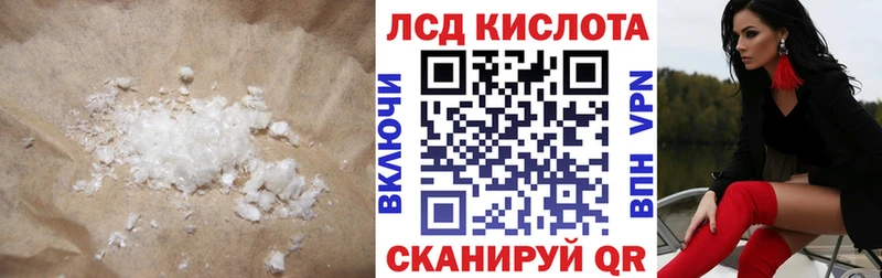 цены наркотик  Петровск  LSD-25 экстази ecstasy 