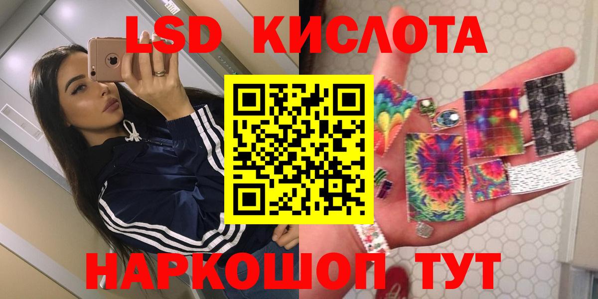 Петровск  Лсд 25 экстази кислота  Вход с VPN  ЛСД экстази ecstasy 