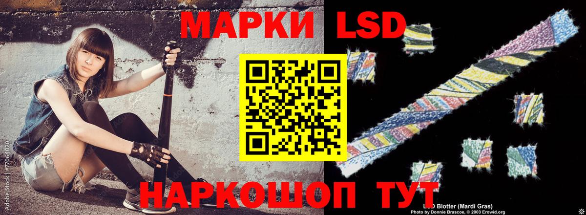Лсд 25 экстази ecstasy Петровск