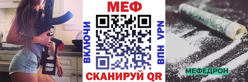 Меф мяу мяу кристаллы Петровск
