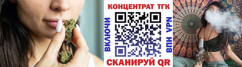 Дистиллят ТГК вейп  Петровск 