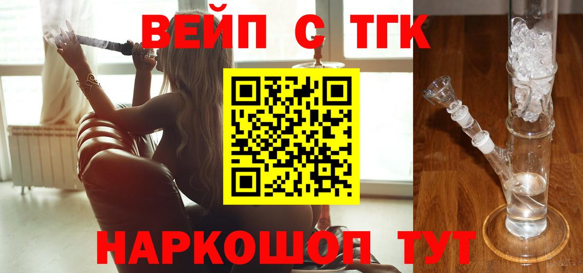 Дистиллят ТГК жижа Петровск